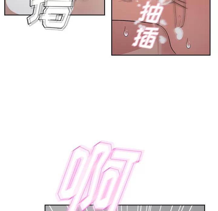 漫画吧的秀晶 漫画吧的秀晶 | 第15话 第99页