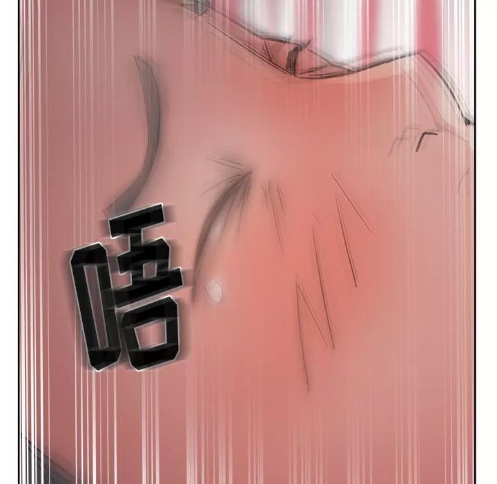 漫画吧的秀晶 漫画吧的秀晶 | 第15话 第104页