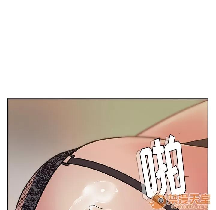 漫画吧的秀晶 漫画吧的秀晶 | 第15话 第110页