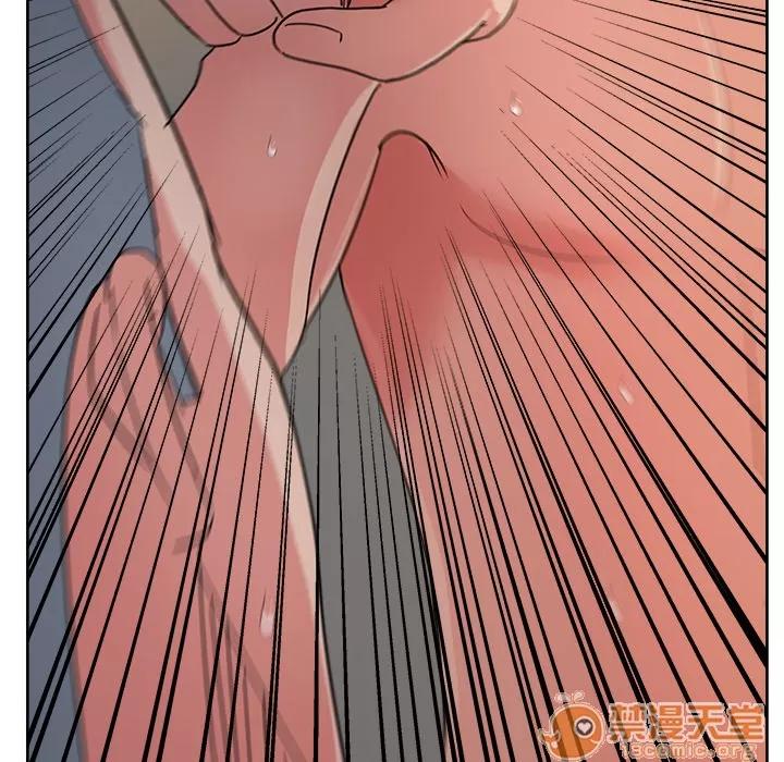 漫画吧的秀晶 漫画吧的秀晶 | 第15话 第120页