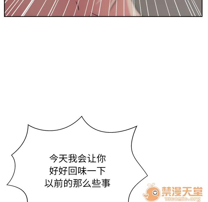 漫画吧的秀晶 漫画吧的秀晶 | 第15话 第125页