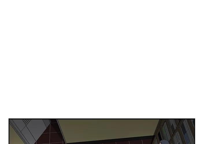 漫画吧的秀晶 漫画吧的秀晶 | 第16话 第1页