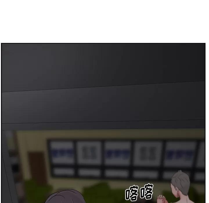 漫画吧的秀晶 漫画吧的秀晶 | 第16话 第16页