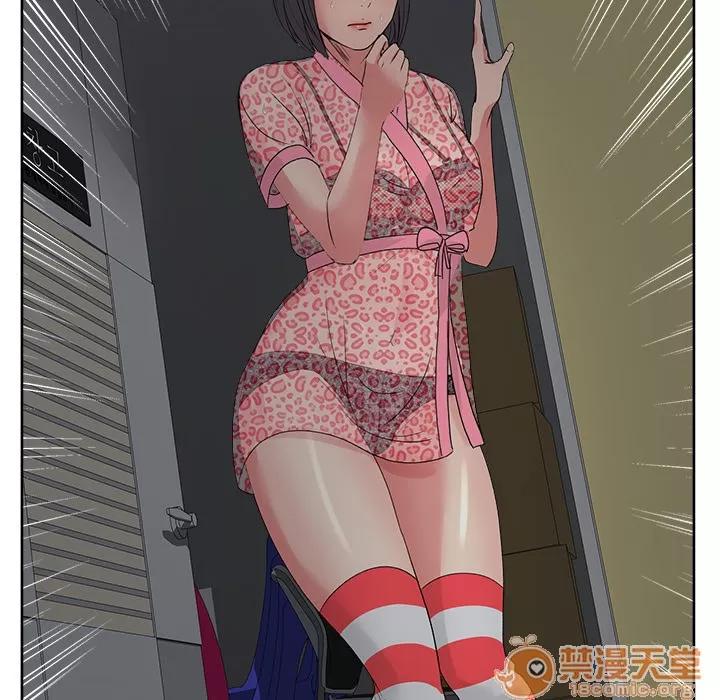 漫画吧的秀晶 漫画吧的秀晶 | 第16话 第20页