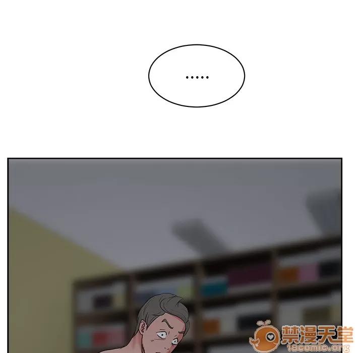 漫画吧的秀晶 漫画吧的秀晶 | 第16话 第35页