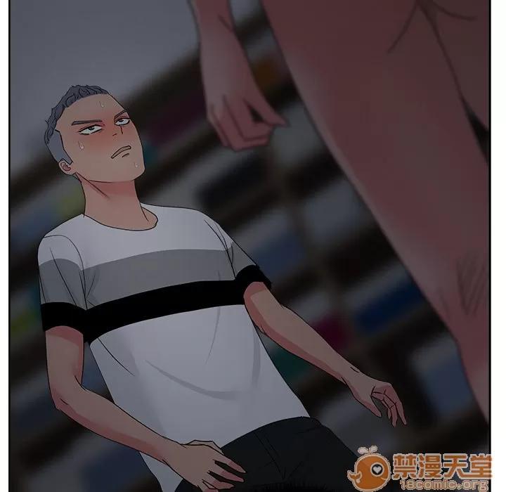 漫画吧的秀晶 漫画吧的秀晶 | 第16话 第50页