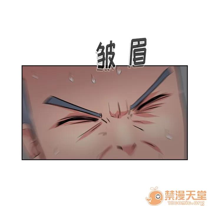 漫画吧的秀晶 漫画吧的秀晶 | 第16话 第60页
