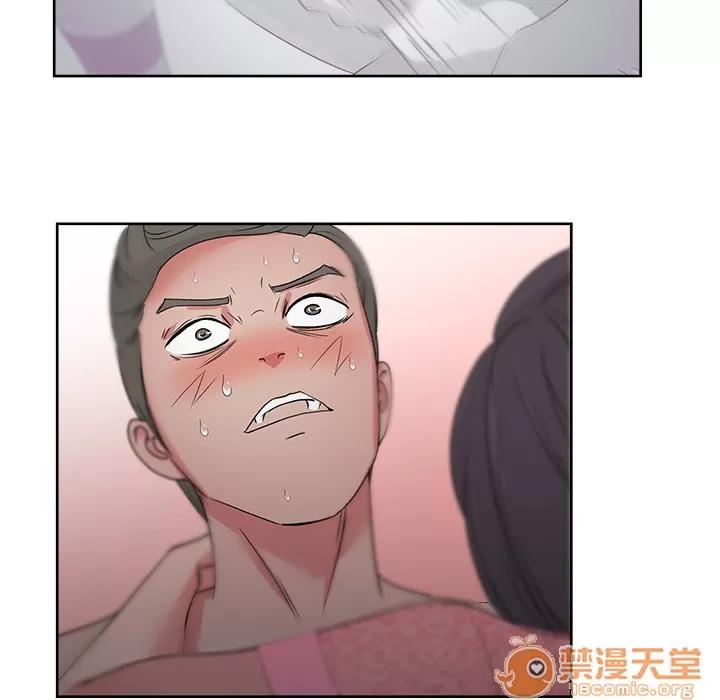 漫画吧的秀晶 漫画吧的秀晶 | 第16话 第75页
