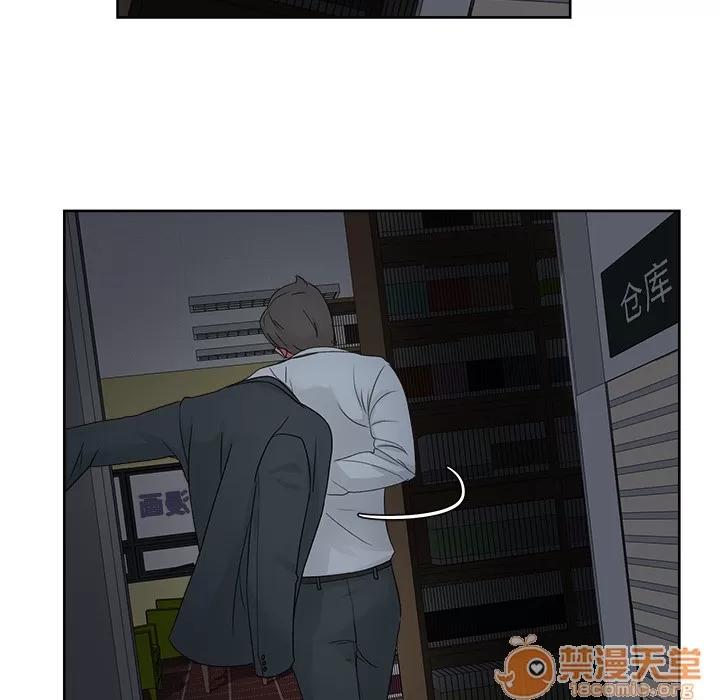 漫画吧的秀晶 漫画吧的秀晶 | 第16话 第85页
