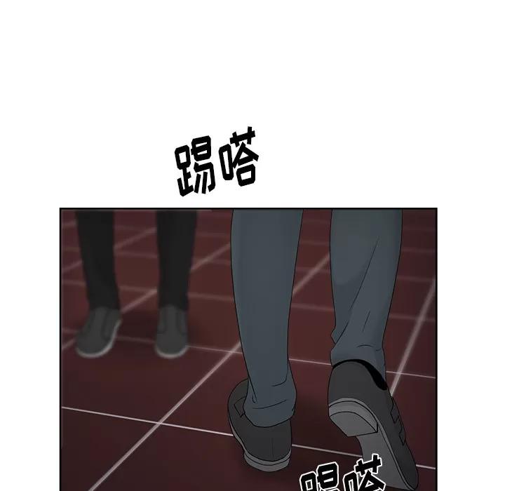 漫画吧的秀晶 漫画吧的秀晶 | 第16话 第87页