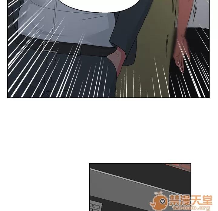 漫画吧的秀晶 漫画吧的秀晶 | 第16话 第90页