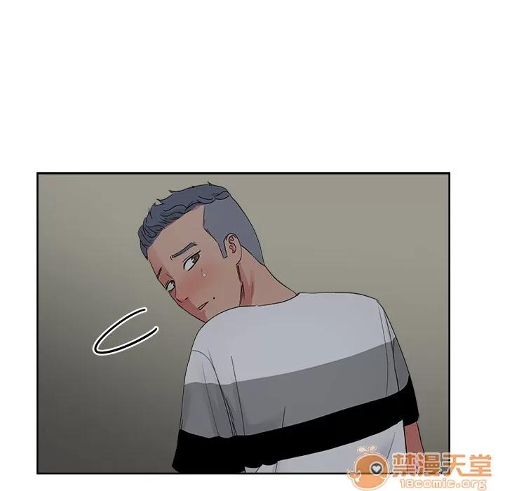 漫画吧的秀晶 漫画吧的秀晶 | 第16话 第115页