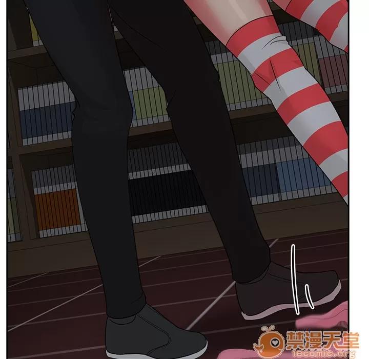 漫画吧的秀晶 漫画吧的秀晶 | 第16话 第120页