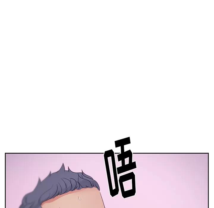漫画吧的秀晶 漫画吧的秀晶 | 第16话 第132页
