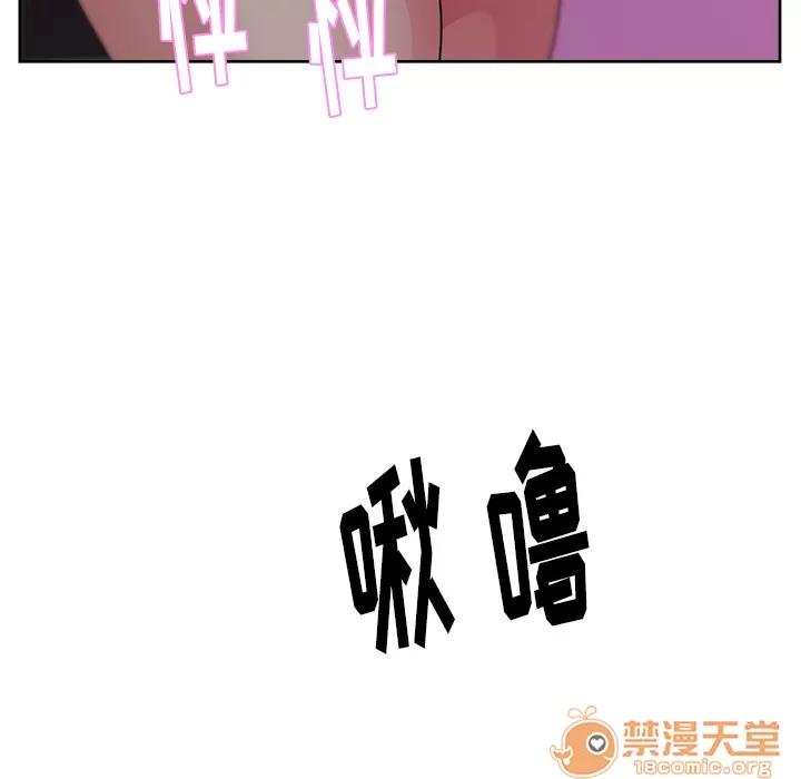 漫画吧的秀晶 漫画吧的秀晶 | 第16话 第135页