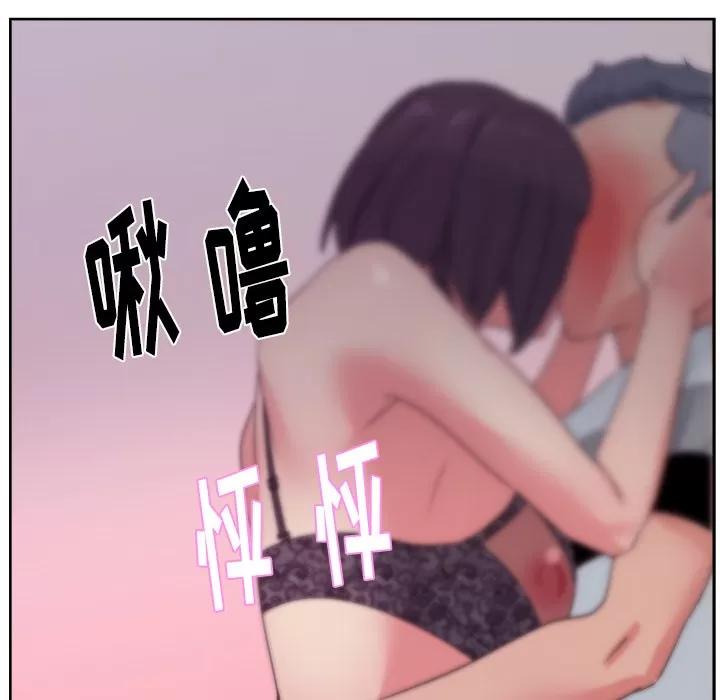 漫画吧的秀晶 漫画吧的秀晶 | 第16话 第136页