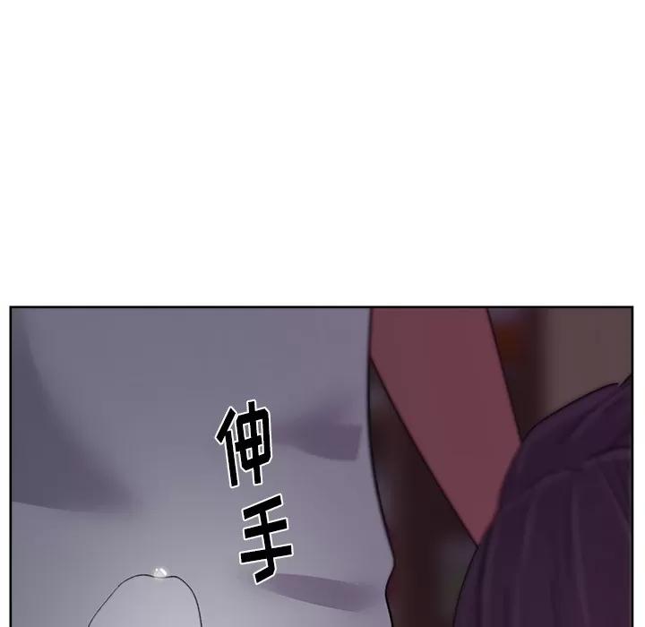 漫画吧的秀晶 漫画吧的秀晶 | 第17话 第28页