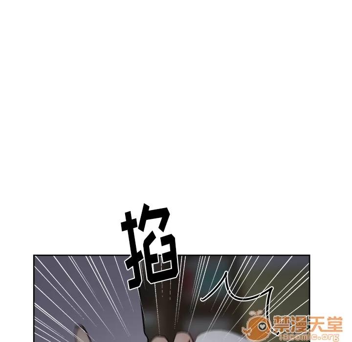 漫画吧的秀晶 漫画吧的秀晶 | 第17话 第30页