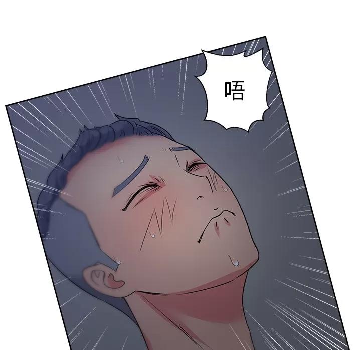 漫画吧的秀晶 漫画吧的秀晶 | 第17话 第32页