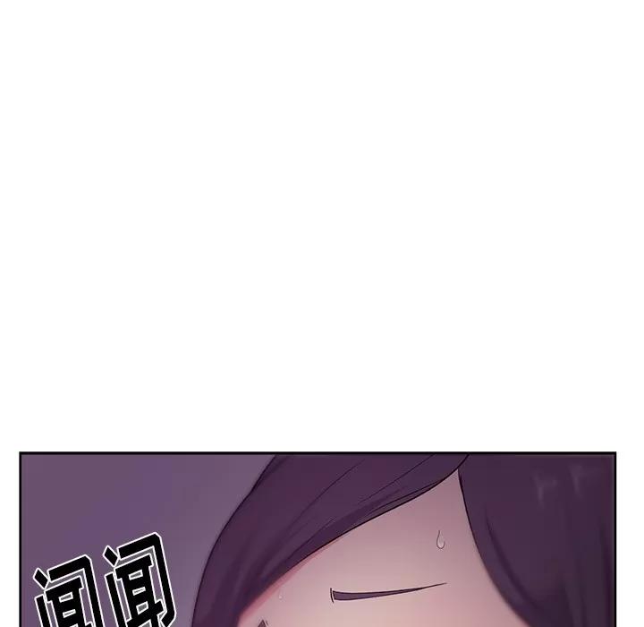 漫画吧的秀晶 漫画吧的秀晶 | 第17话 第34页