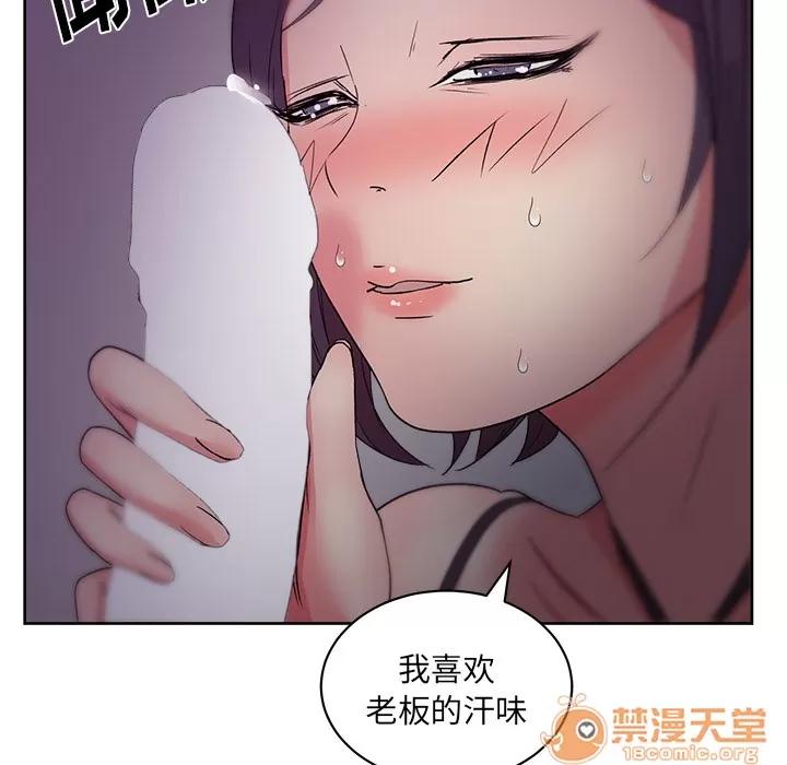 漫画吧的秀晶 漫画吧的秀晶 | 第17话 第35页
