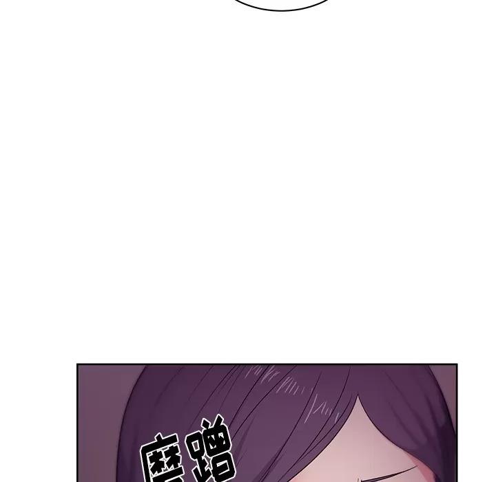 漫画吧的秀晶 漫画吧的秀晶 | 第17话 第36页