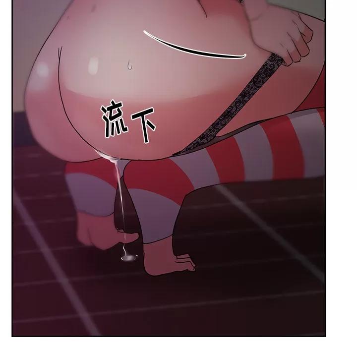 漫画吧的秀晶 漫画吧的秀晶 | 第17话 第59页
