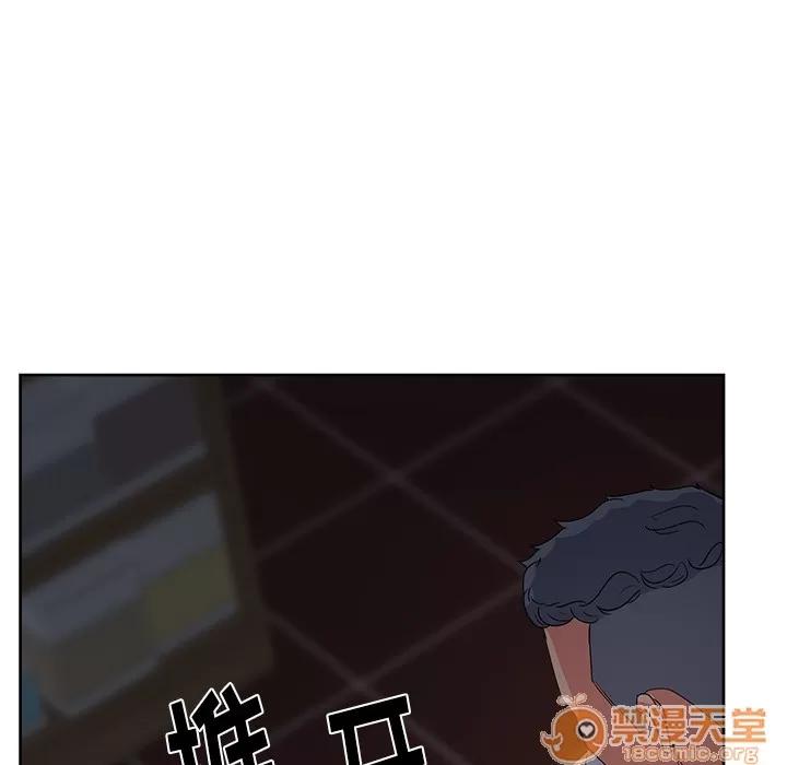 漫画吧的秀晶 漫画吧的秀晶 | 第17话 第60页