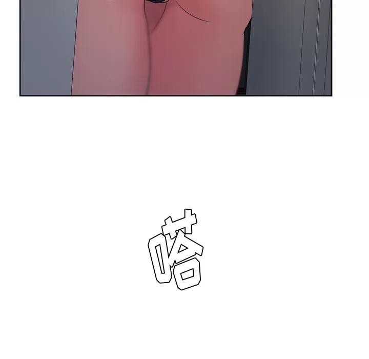 漫画吧的秀晶 漫画吧的秀晶 | 第17话 第84页