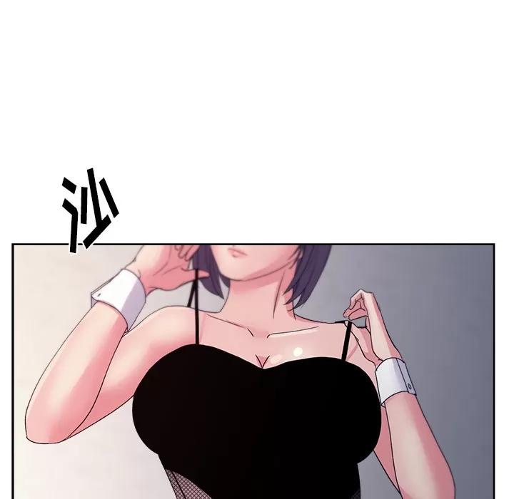 漫画吧的秀晶 漫画吧的秀晶 | 第17话 第111页