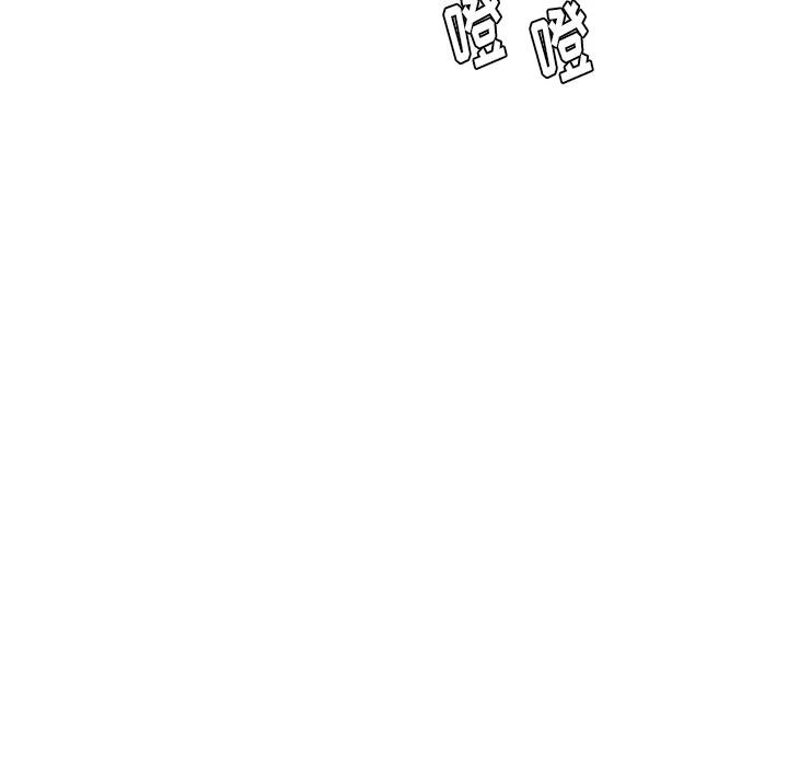 漫画吧的秀晶 漫画吧的秀晶 | 第17话 第121页
