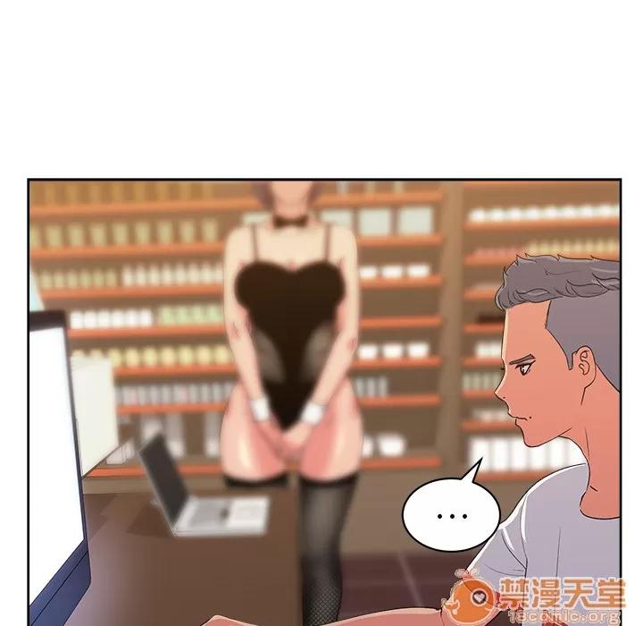 漫画吧的秀晶 漫画吧的秀晶 | 第17话 第125页