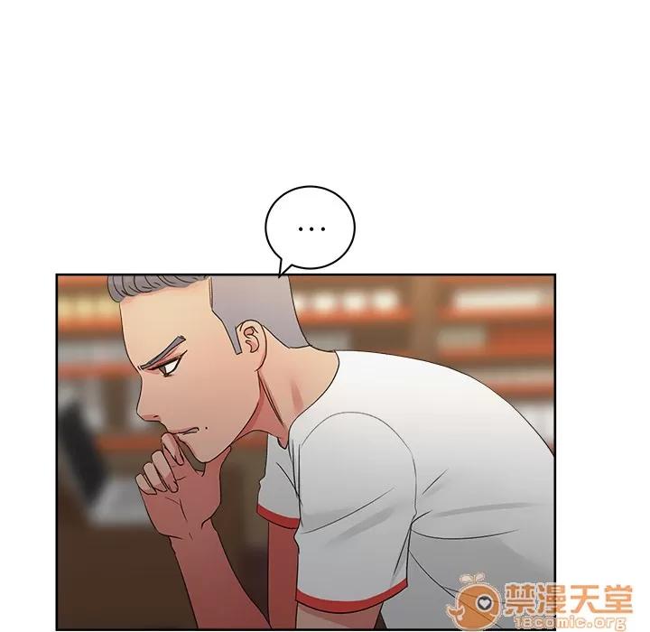 漫画吧的秀晶 漫画吧的秀晶 | 第18话 第5页