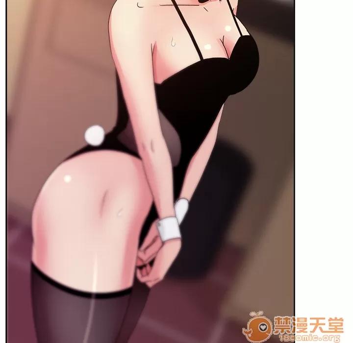 漫画吧的秀晶 漫画吧的秀晶 | 第18话 第10页