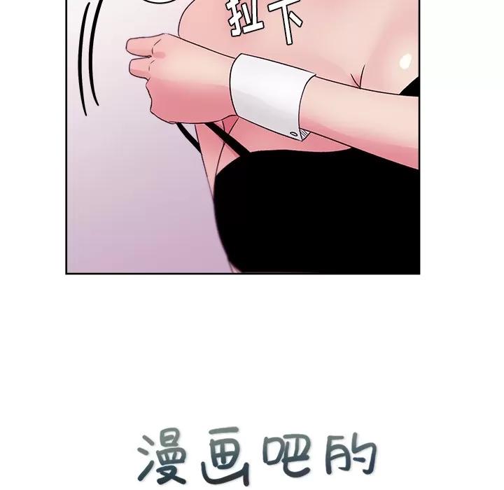 漫画吧的秀晶 漫画吧的秀晶 | 第18话 第22页