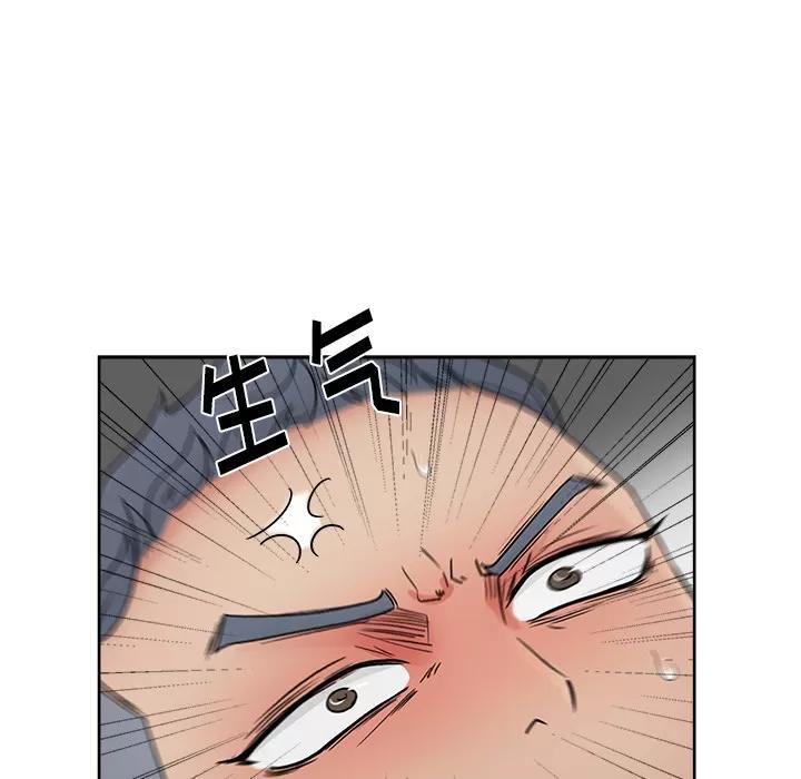 漫画吧的秀晶 漫画吧的秀晶 | 第18话 第41页