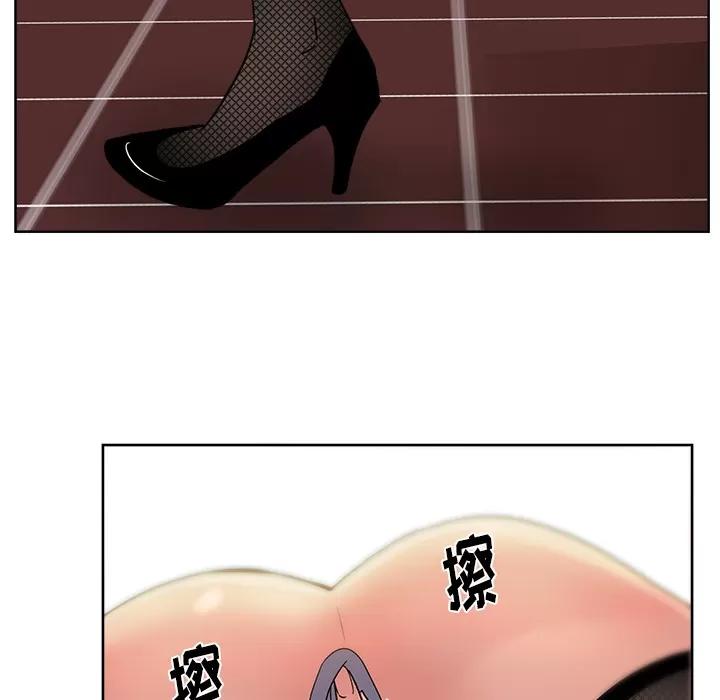 漫画吧的秀晶 漫画吧的秀晶 | 第18话 第47页
