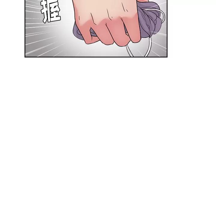 漫画吧的秀晶 漫画吧的秀晶 | 第18话 第61页