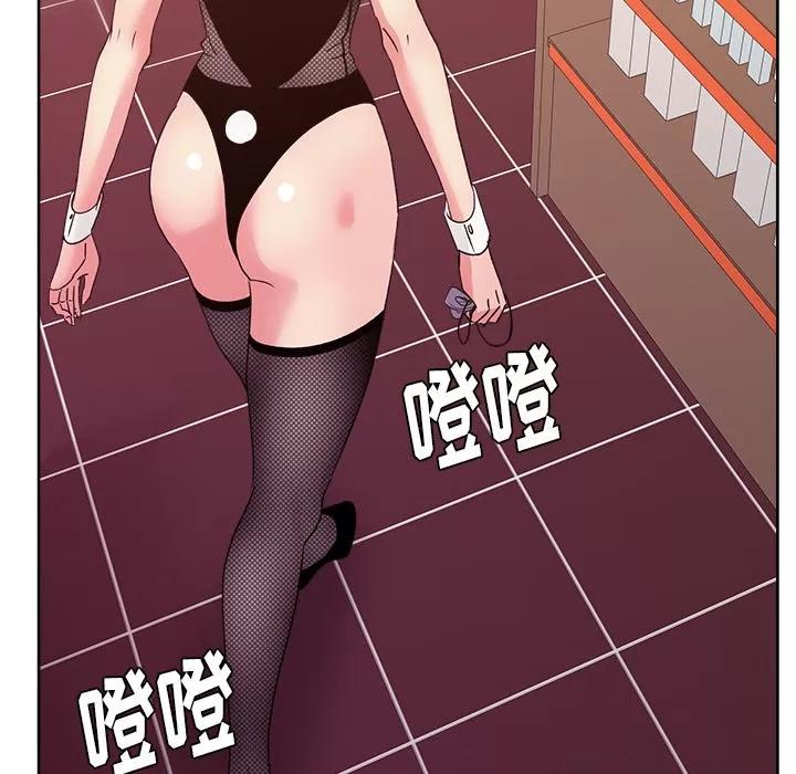 漫画吧的秀晶 漫画吧的秀晶 | 第18话 第63页