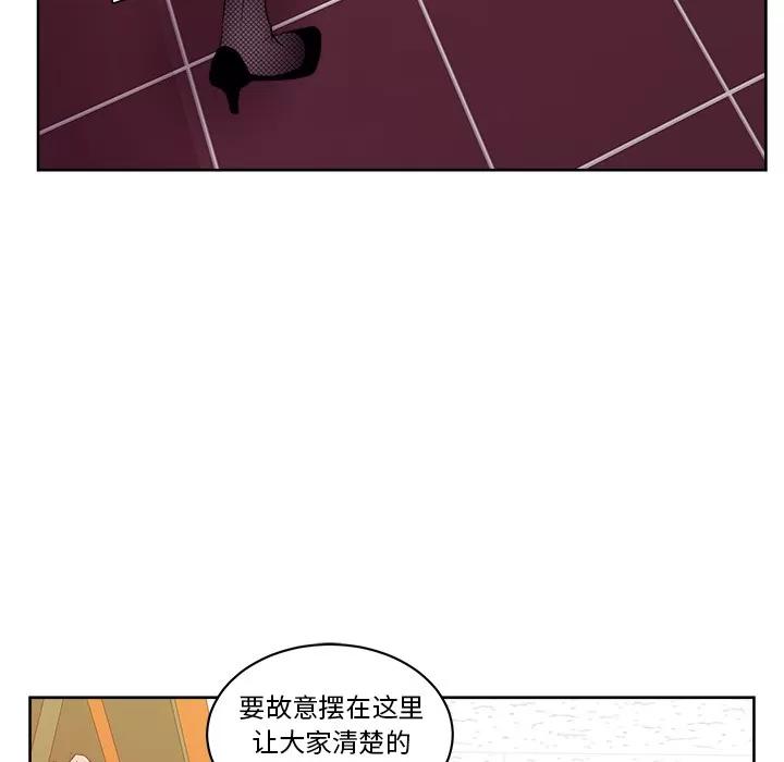 漫画吧的秀晶 漫画吧的秀晶 | 第18话 第64页