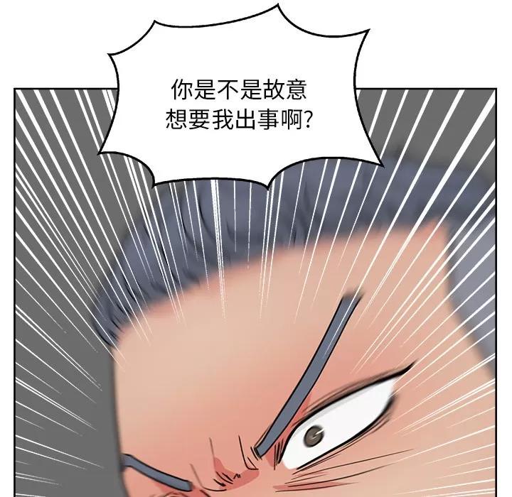 漫画吧的秀晶 漫画吧的秀晶 | 第18话 第71页
