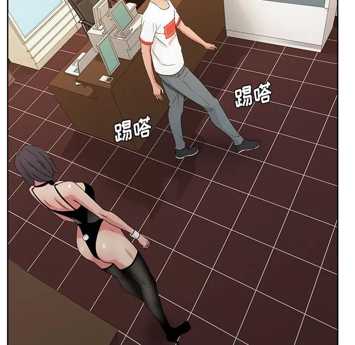 漫画吧的秀晶 漫画吧的秀晶 | 第18话 第98页