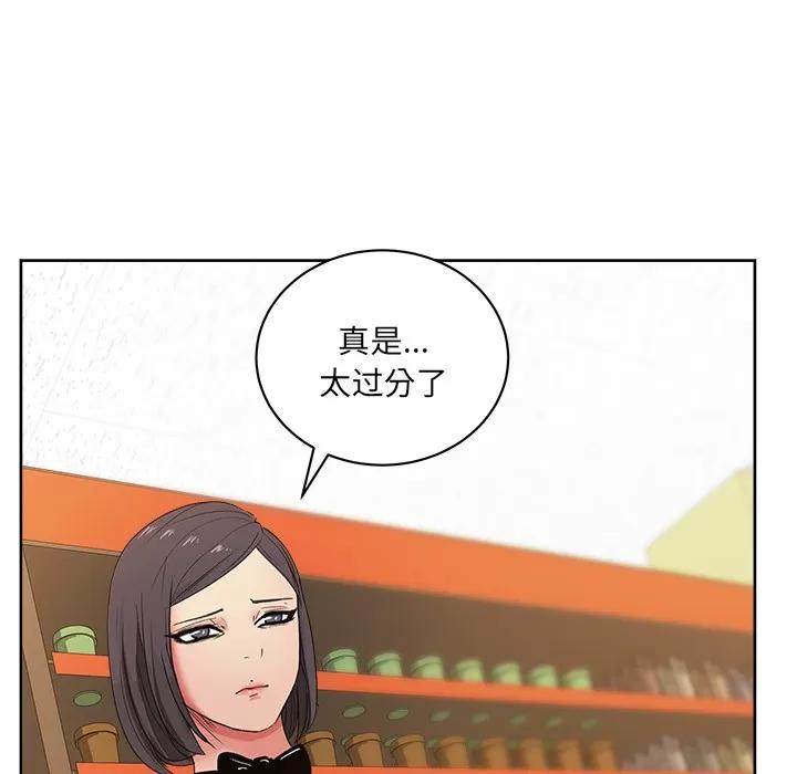 漫画吧的秀晶 漫画吧的秀晶 | 第18话 第102页