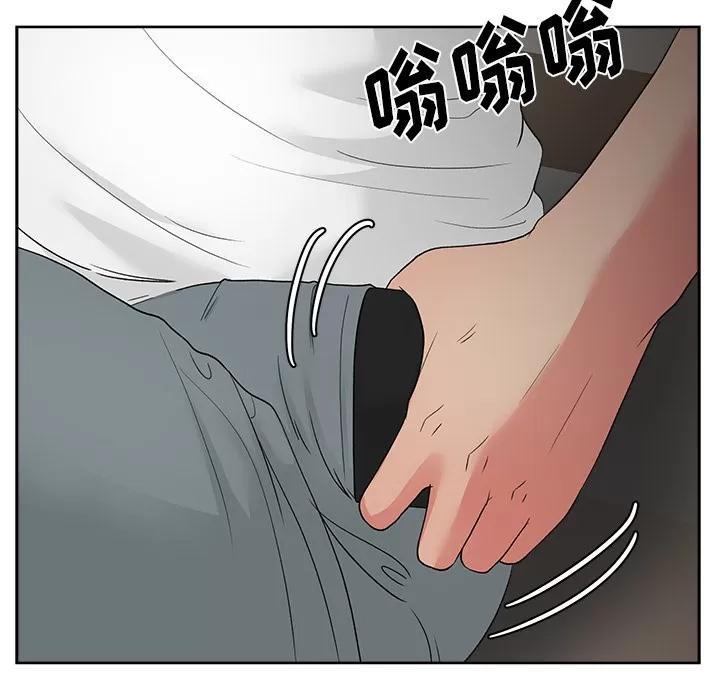 漫画吧的秀晶 漫画吧的秀晶 | 第18话 第116页