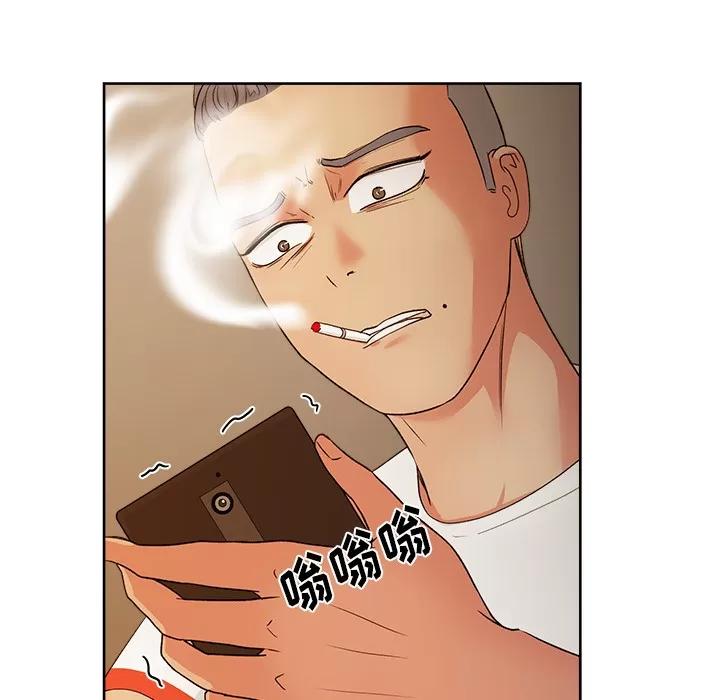 漫画吧的秀晶 漫画吧的秀晶 | 第18话 第119页