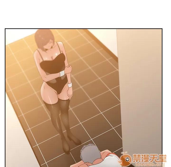 漫画吧的秀晶 漫画吧的秀晶 | 第18话 第125页