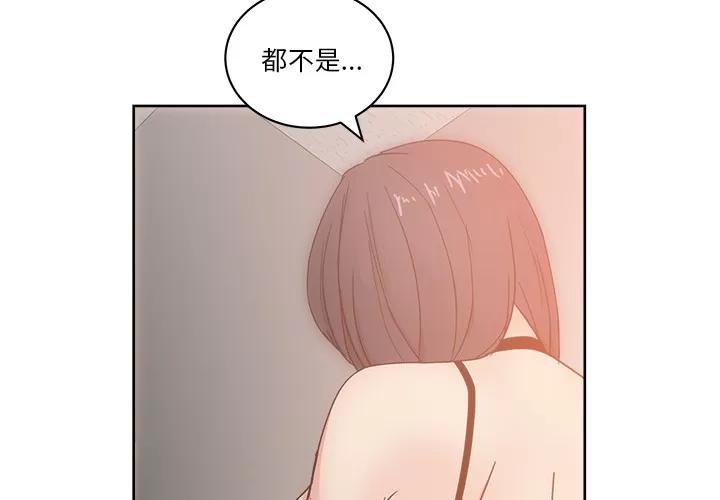 漫画吧的秀晶 漫画吧的秀晶 | 第19话 第4页