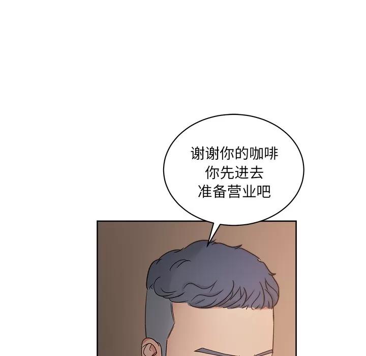 漫画吧的秀晶 漫画吧的秀晶 | 第19话 第22页
