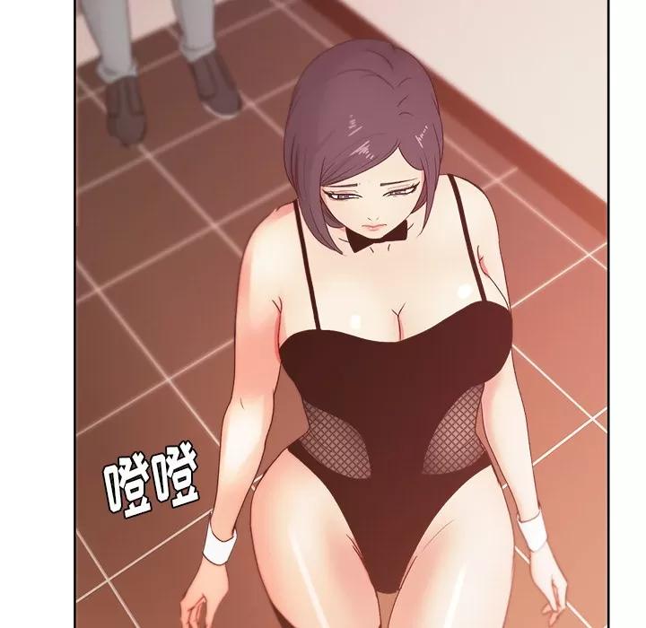 漫画吧的秀晶 漫画吧的秀晶 | 第19话 第28页