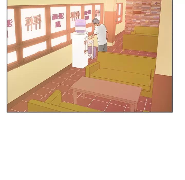 漫画吧的秀晶 漫画吧的秀晶 | 第19话 第44页
